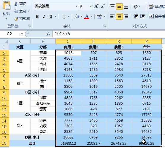 excel表格每页下面用小计还是合计,excel中求比例用什么公式