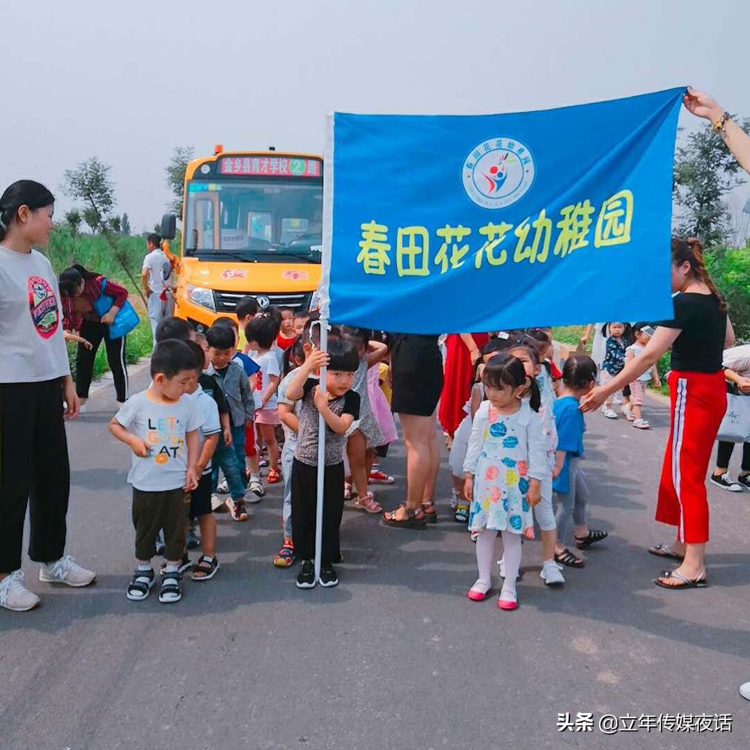 梅花香自苦寒来：济宁金乡春田花花幼稚园园长郑艳香