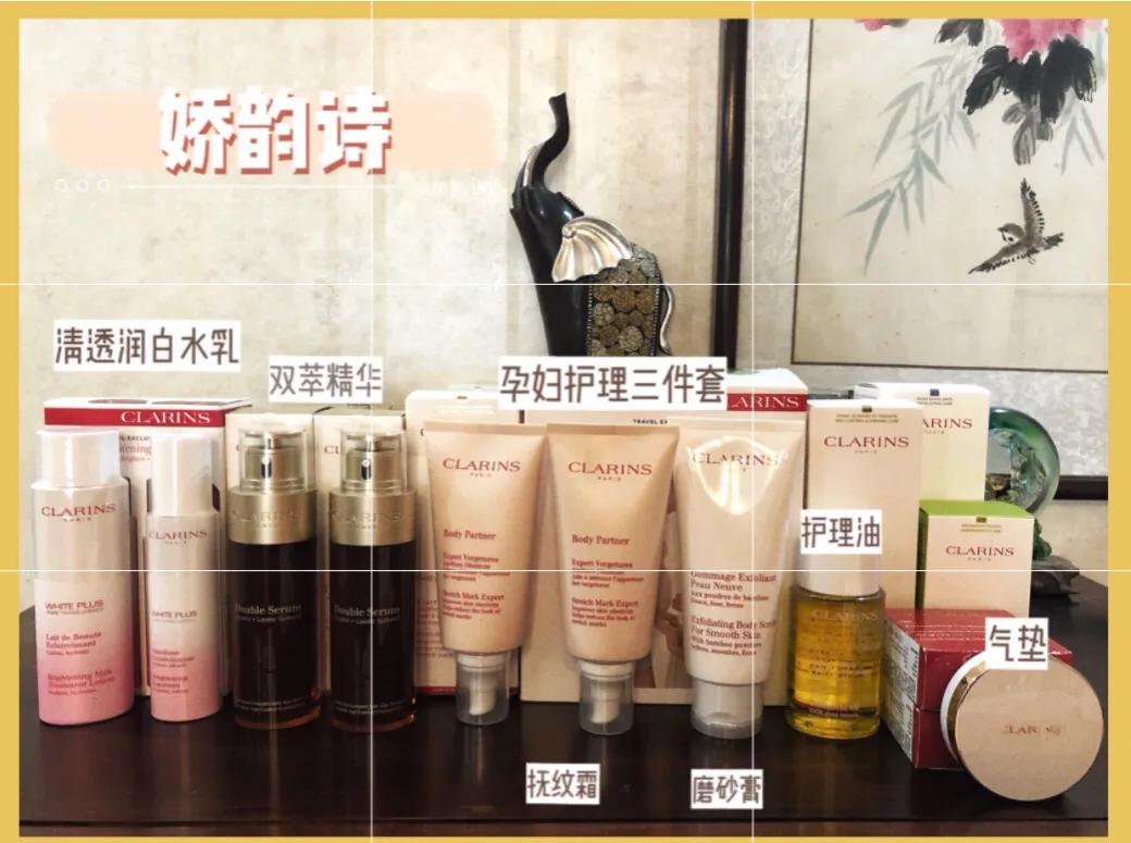 孕期护肤分享视频,孕期护肤分享身体乳