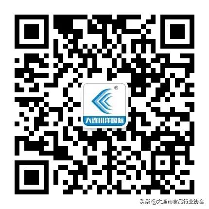 大连市食品流通企业协会,大连食品行业协会视频