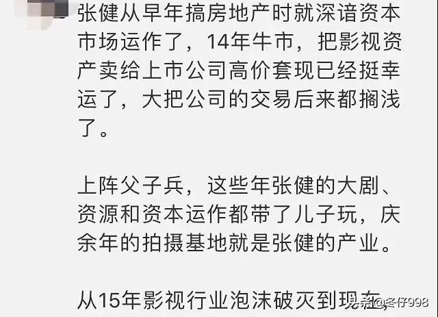 张若昀违约纠纷是真的吗,张若昀涉1.4亿违约纠纷后续曝光