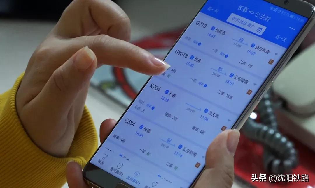 电子客票不会用?宋小丫来教您,包教包会
