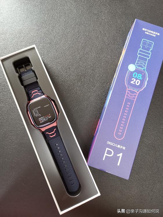 360儿童手表11xAI深度测评,360p1pro儿童手表