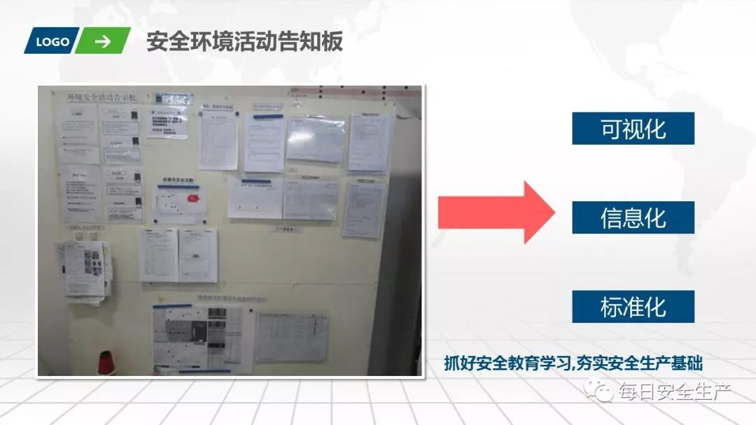 班组安全意识手册图片,班组安全意识手册书籍