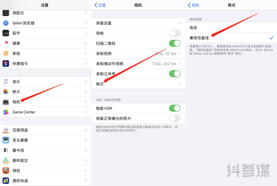 上传抖音的视频不清晰,这5招帮你解决丨答疑汇总NO.16