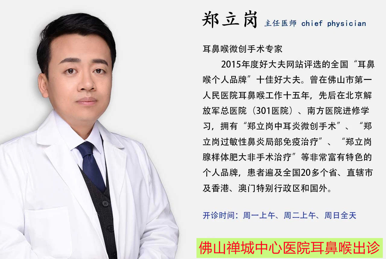 儿童中耳炎乳突炎怎么治疗,孩子7岁得了中耳乳突炎