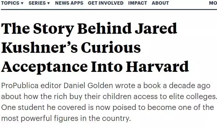 美国名校录取造假风波,美国名校招生爆出的惊天丑闻