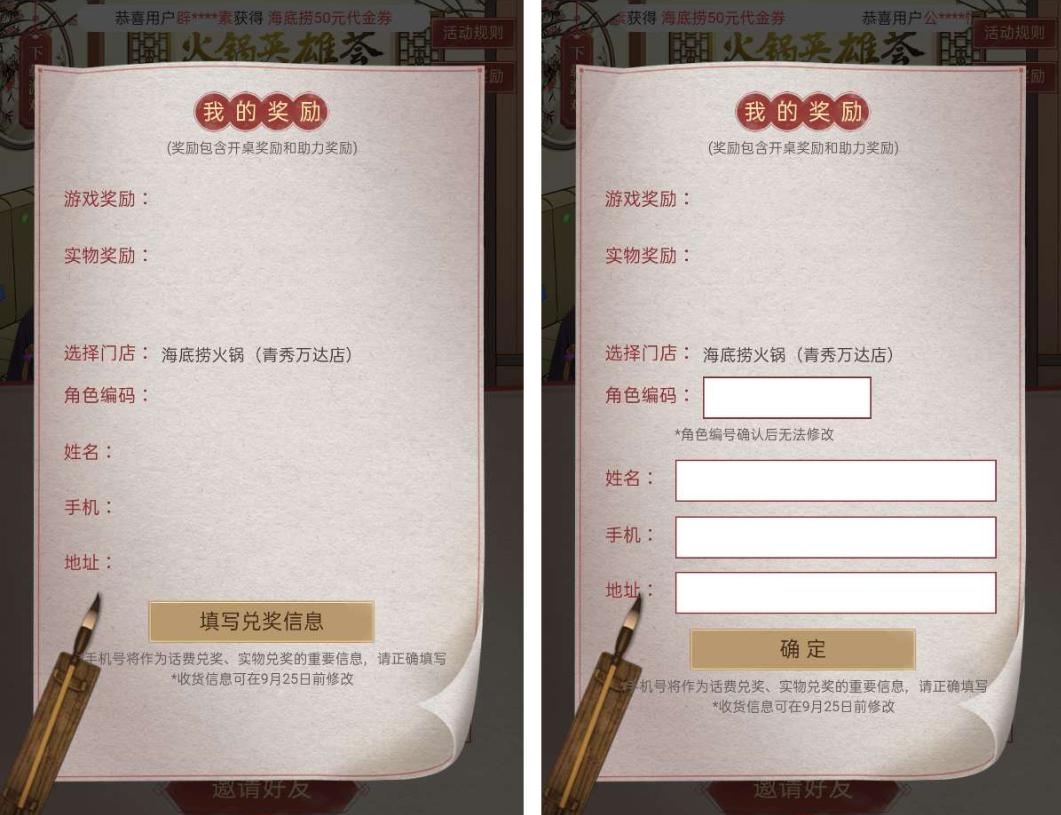 三国群英汇聚,三国志群英集结攻略