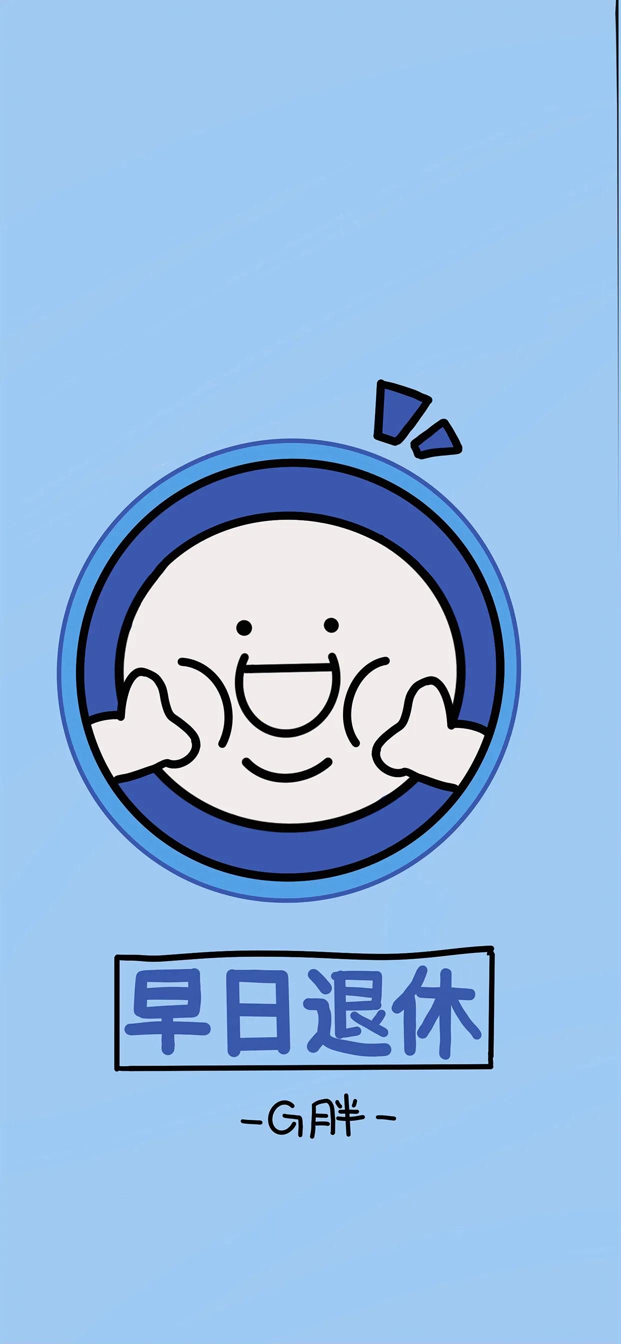 2024龙年最旺财聚财壁纸,发财要紧高清壁纸