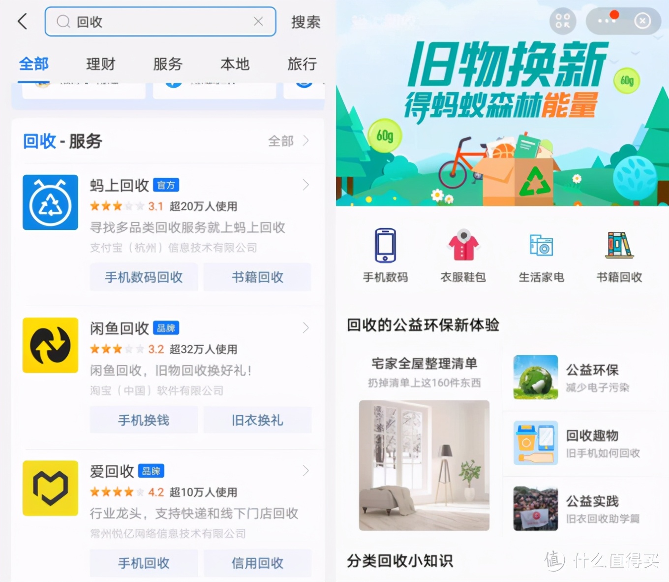 支付宝隐藏的22个功能,支付宝的十六种隐藏功能