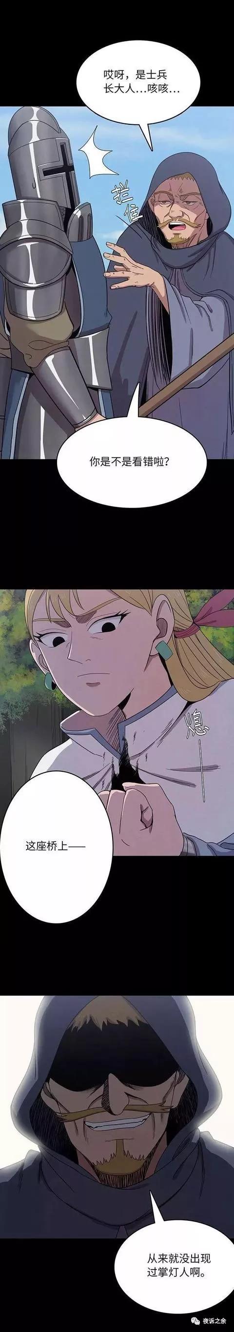 人性漫画这个世界的残酷真相,警醒人的人性漫画