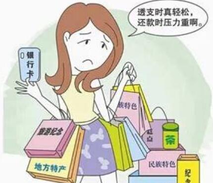 强迫症购物症,怎么改掉购物强迫症