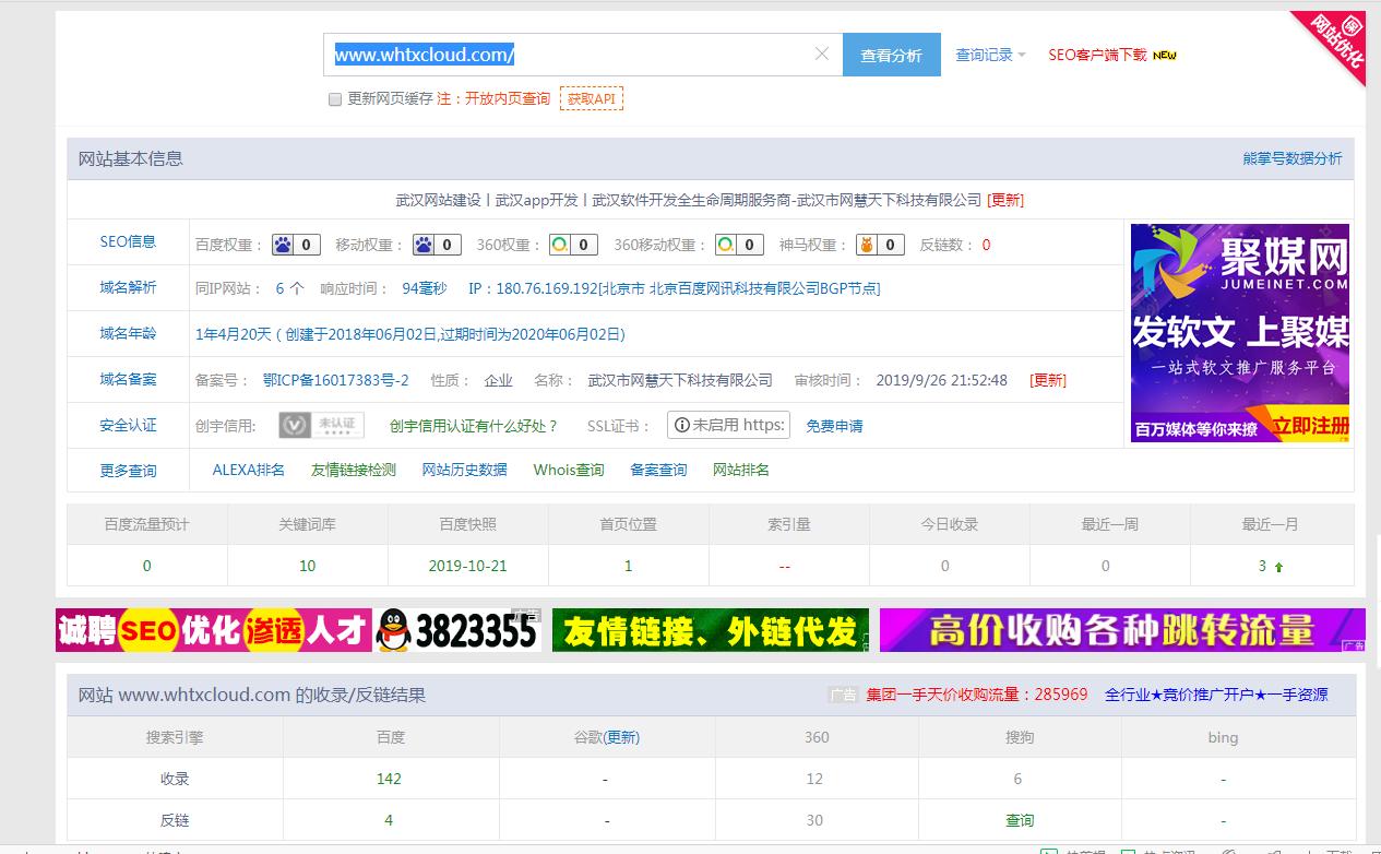 关键词排名查询工具亚马逊,关键词排名查询工具