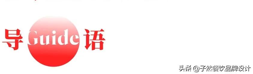 徐记海鲜成立于哪一年,徐记海鲜是怎样成为网红酒楼的