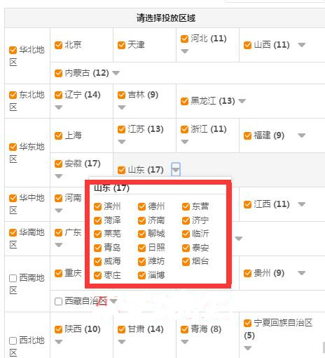 淘宝店铺运营新手开直通车的误区,淘宝直通车如何提高投产比