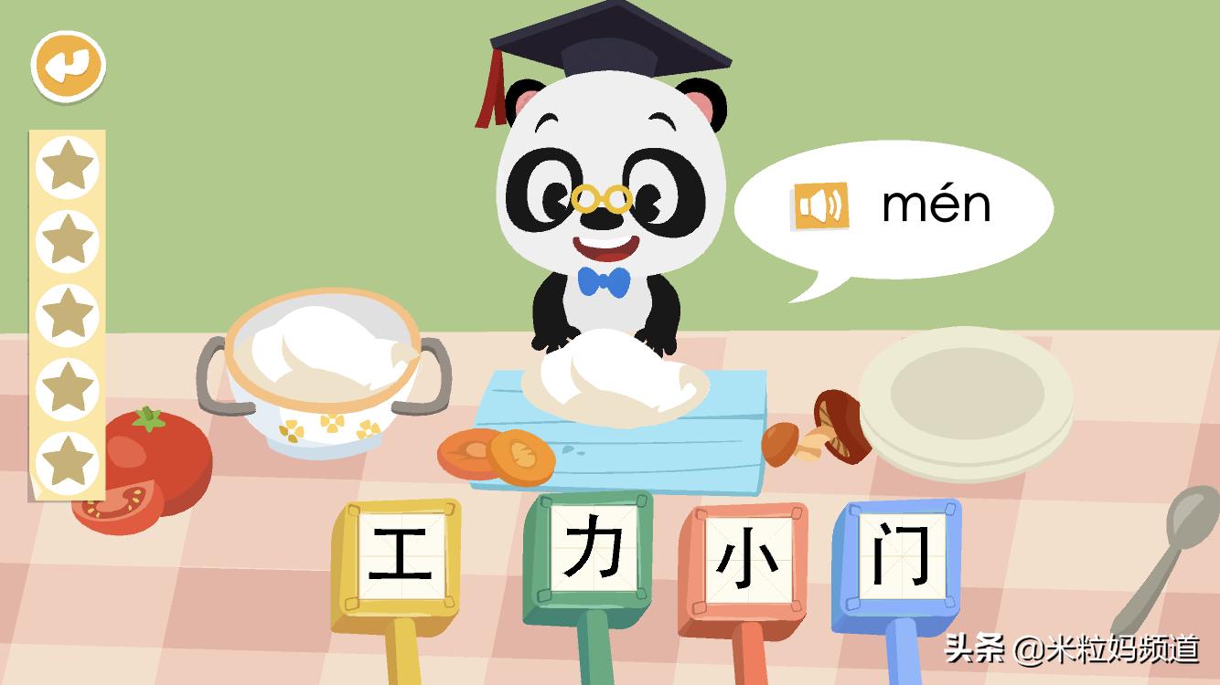 怎么教孩子读哈利波特,一年级哈利波特阅读