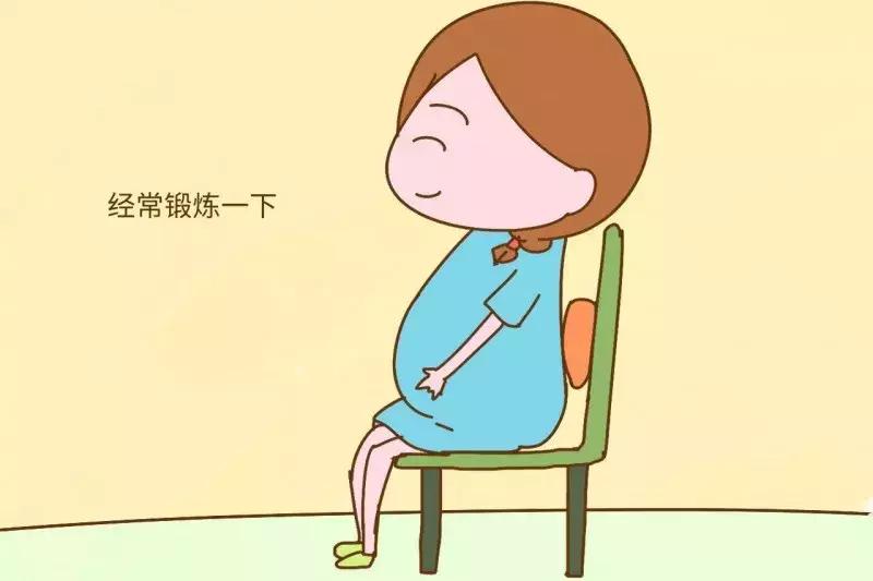 知道这4招的孕妈，生娃的疼都减轻了！