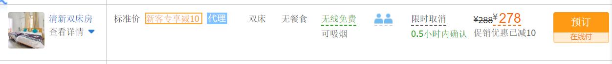 黄金周酒店暴涨怎么解决,黄金周酒店价目表