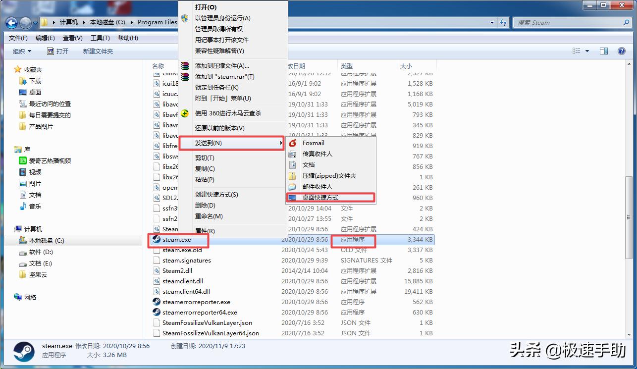 steam突然打不开是为什么,steam为什么经常打不开呢