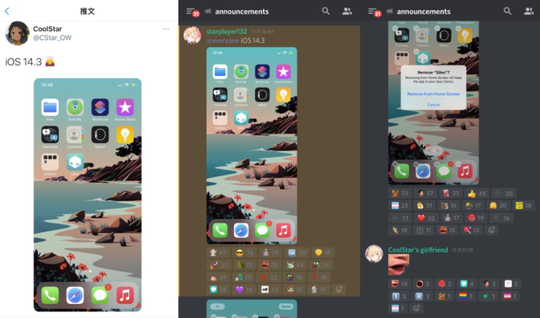 ios14.3越狱是完美的吗,ios14.3完美越狱教学