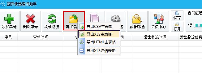 怎么查询苹果官网的快递物流信息,拼多多怎么通过快递单号查询物流