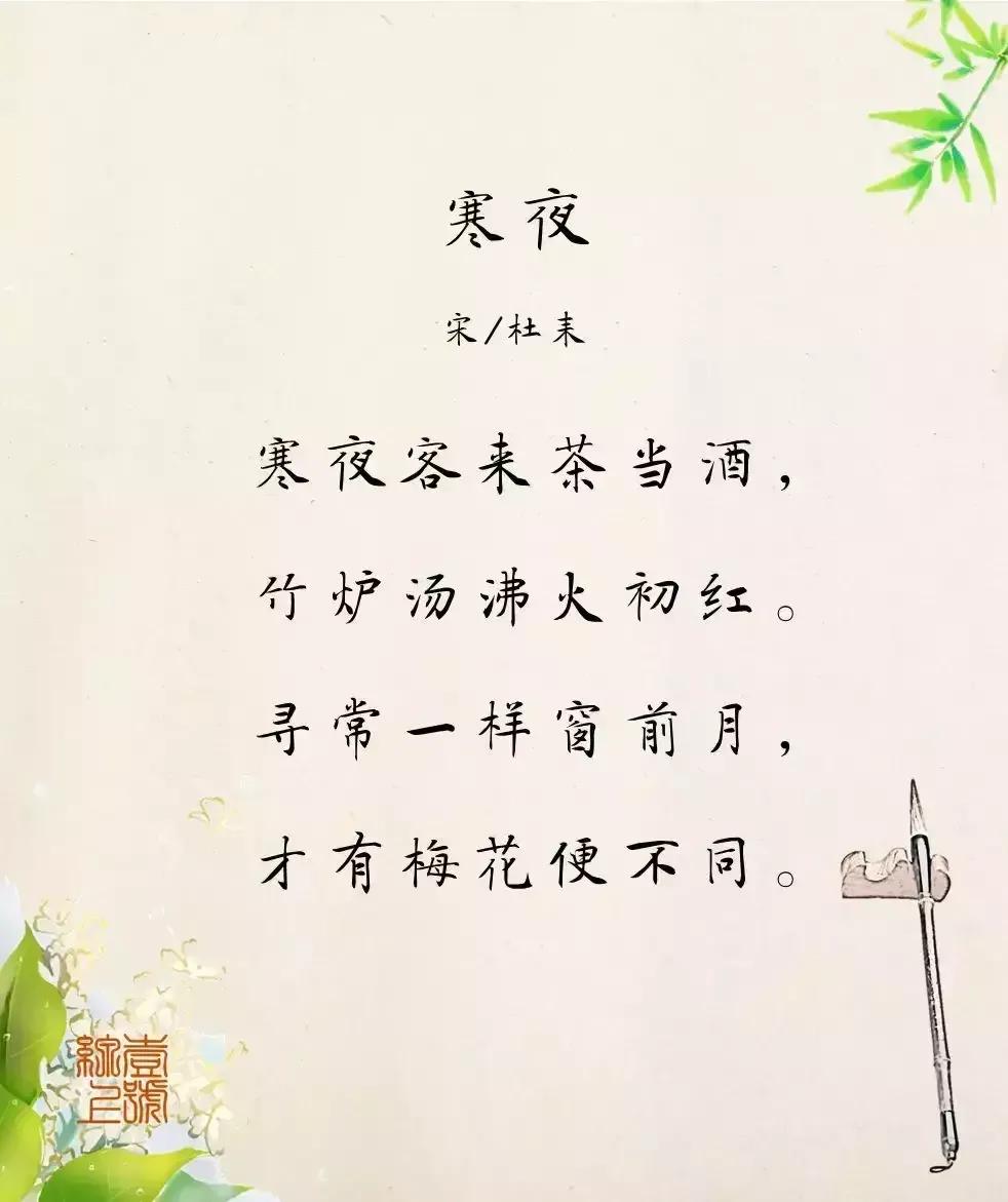 关于宋朝的哲理诗有哪些,宋朝有意境的经典诗句