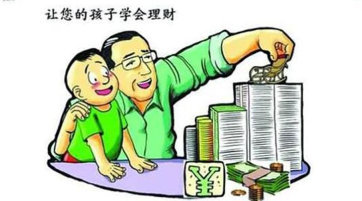 孩子压岁钱该不该上交,孩子压岁钱应不应该交给父母