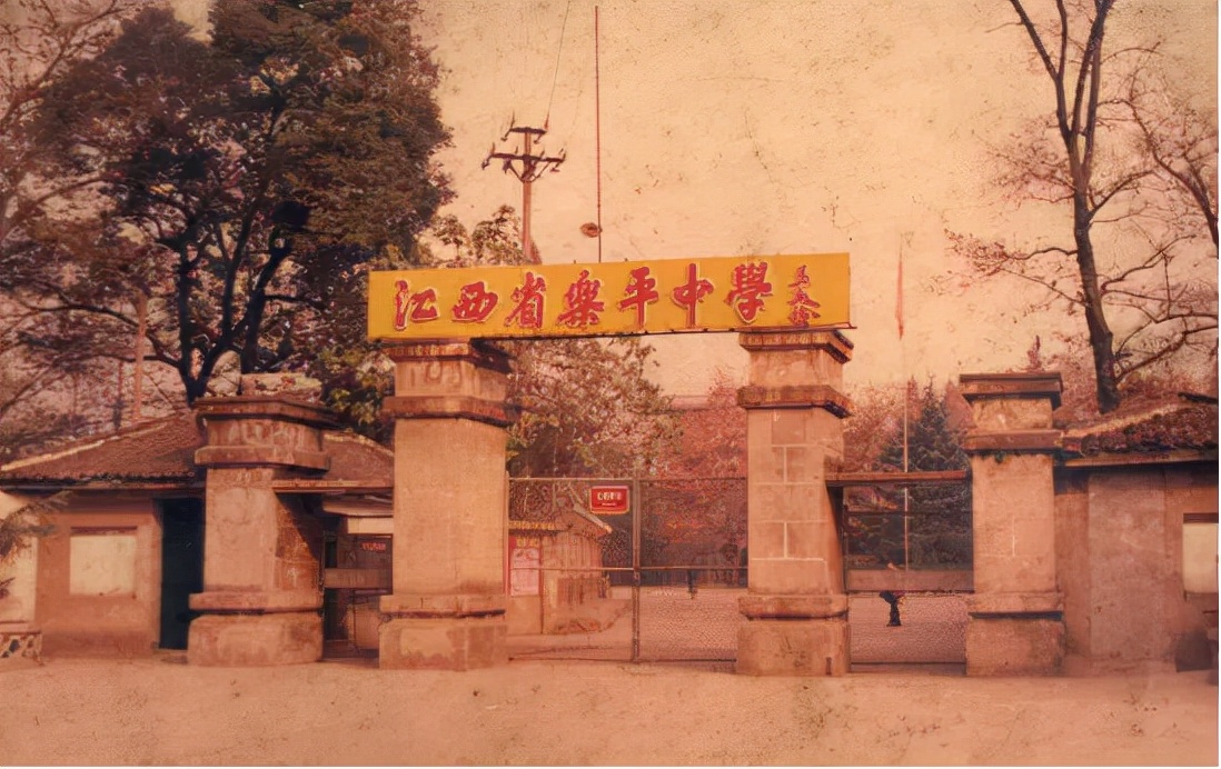 乐平二中校歌,乐平中学建校90周年庆典大会