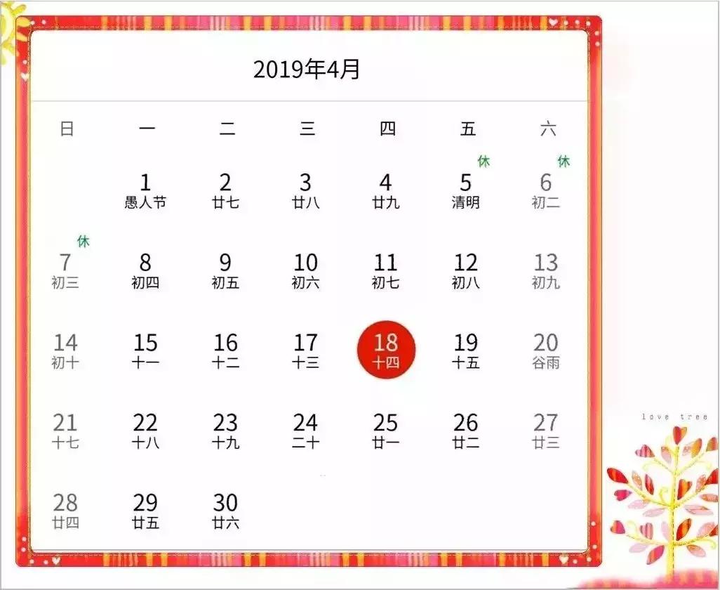 成都金税税控盘怎么清盘,金税税控盘清盘怎样操作