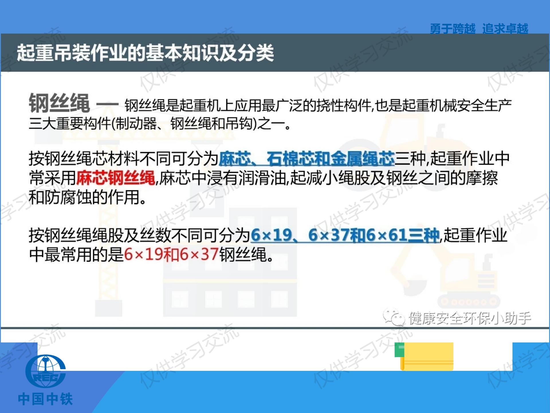 璧烽噸鍚婅浜嬫晠鍏稿瀷妗堜緥,璧烽噸鍚婅浣滀笟姝ｇ‘鍋氭硶
