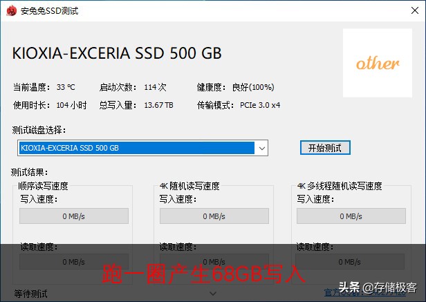 不服跑个分原视频,不服跑个分