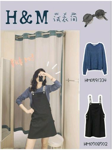 【UR×HM试衣间】可乖可气质的高分学生*党**穿搭!