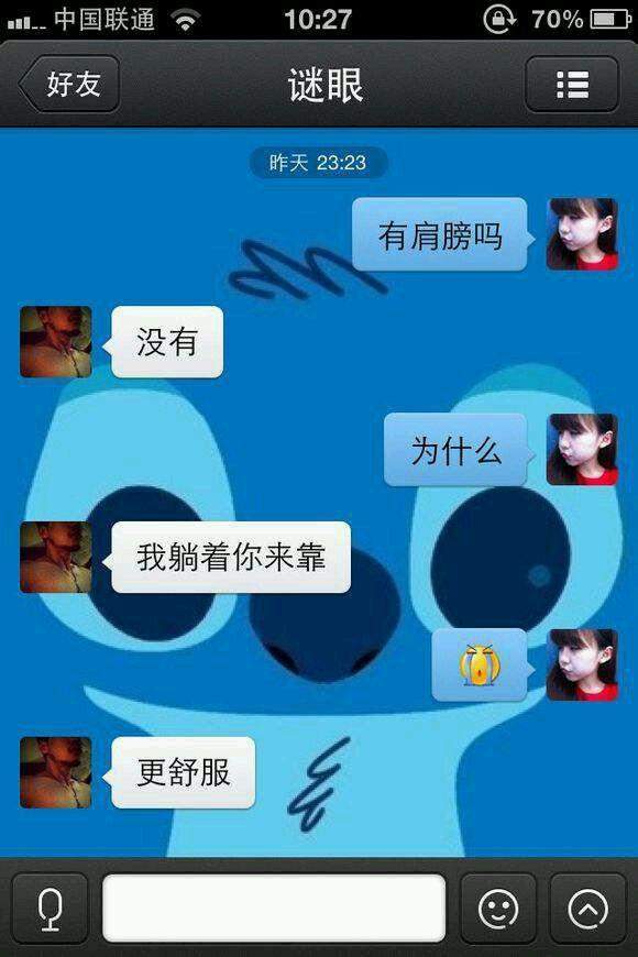 爆笑来袭!不小心按了群发红包!收到了200万!