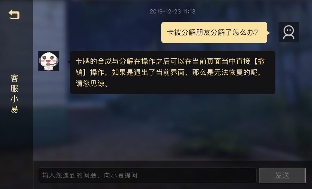 阴阳师百闻牌ssr如何分辨,阴阳师百闻牌ssr图鉴