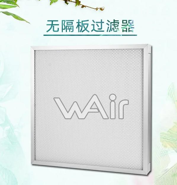 净化车间专用组合式高效过滤器,呼和浩特净化车间高效过滤器