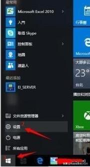 win10繁简字体不兼容怎么办,win10系统斗鱼字体乱码