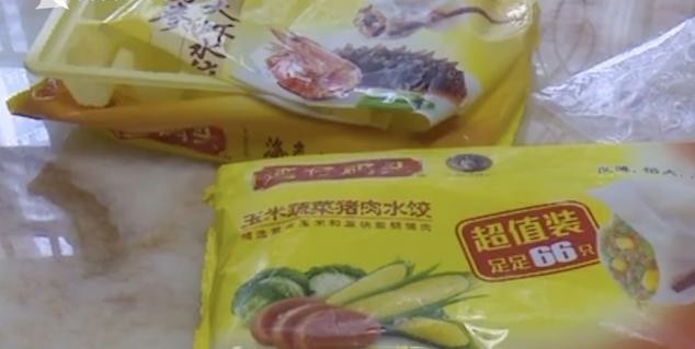 速冻水饺吃出塑料怎么办,速冻饺子吃出异物