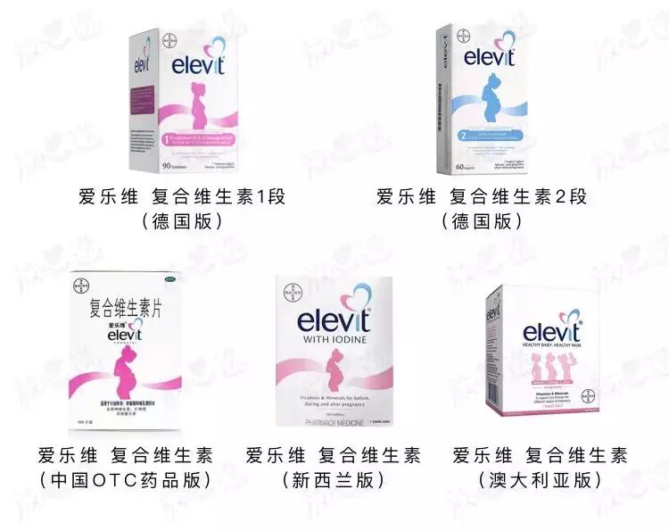 爱乐维复合维生素分几个版本,爱乐维哺乳期复合维生素国产