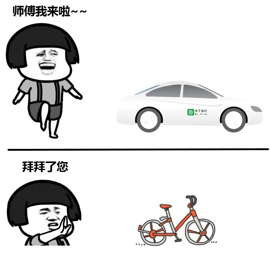 借会员的段子,腾讯借会员