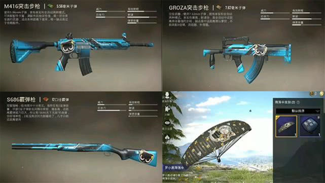 和平精英粉色罗小黑有尾巴吗,和平精英激萌罗小黑实战测评