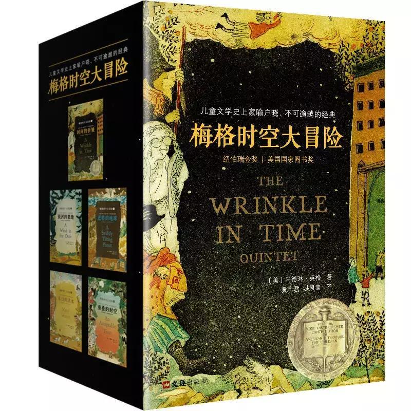 欧美中学生必读书籍,学生经典书籍必读