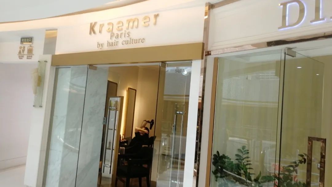 痛心！昔日爱马仕变发廊，这个顶奢商场还有救吗？