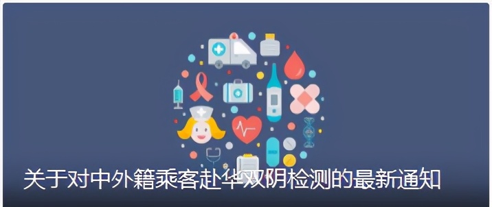 想顺利回国?三大步骤不能少!碰壁的人都来看看自己漏了什么