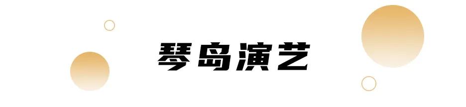 长沙文旅过年活动,长沙文旅局演唱会