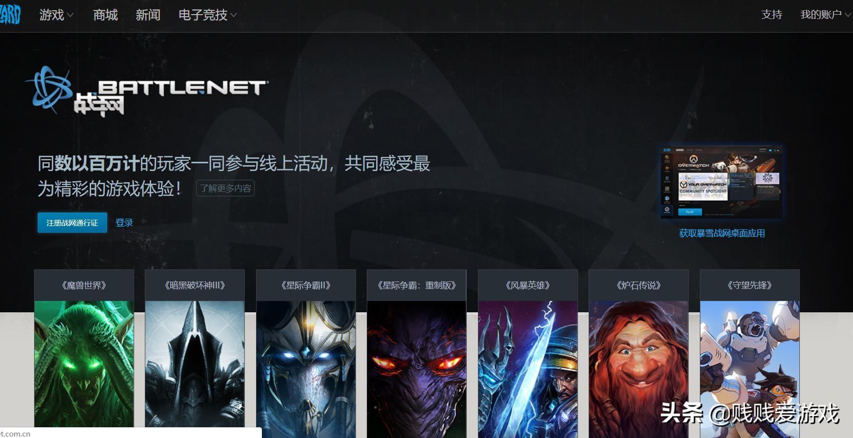 使命召唤16怎么在官网买,购买使命召唤16后启动不了