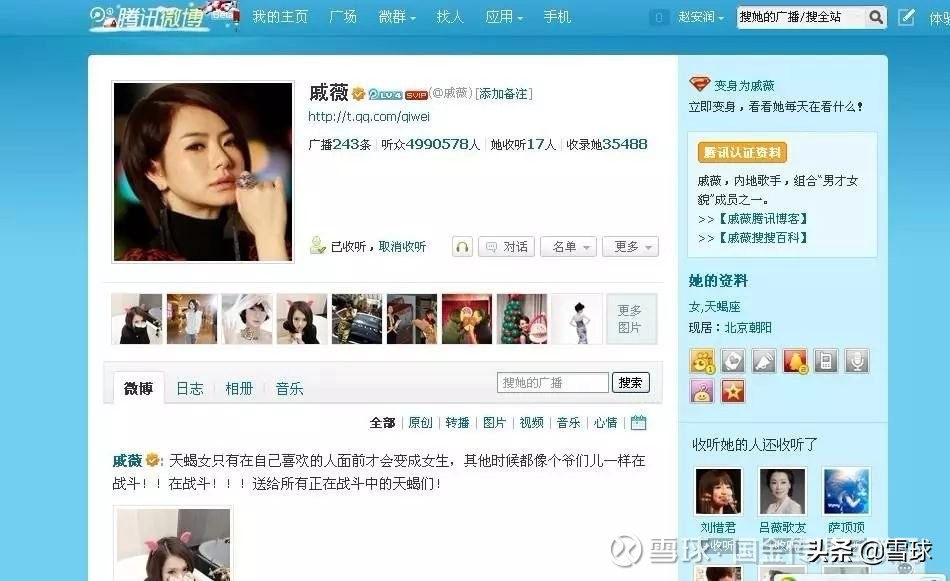 微视为什么失败?有一个原因,好像大家都忽略了