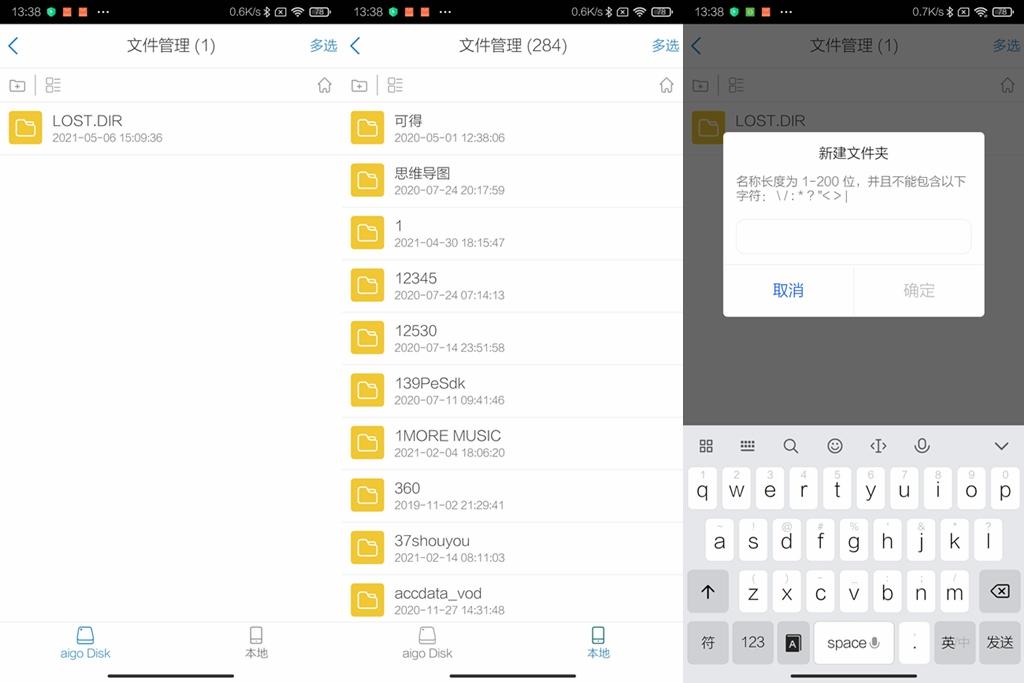 爱国者手机u盘无法使用,爱国者u盘连接手机不显示容量