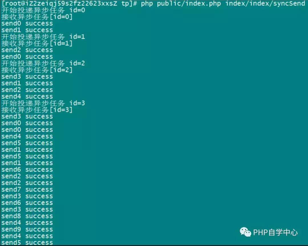【进阶】swoole异步群发邮件，估计你也没写过！