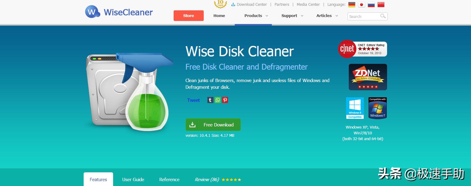 磁盘清理软件工具免费,电脑磁盘清理工具推荐