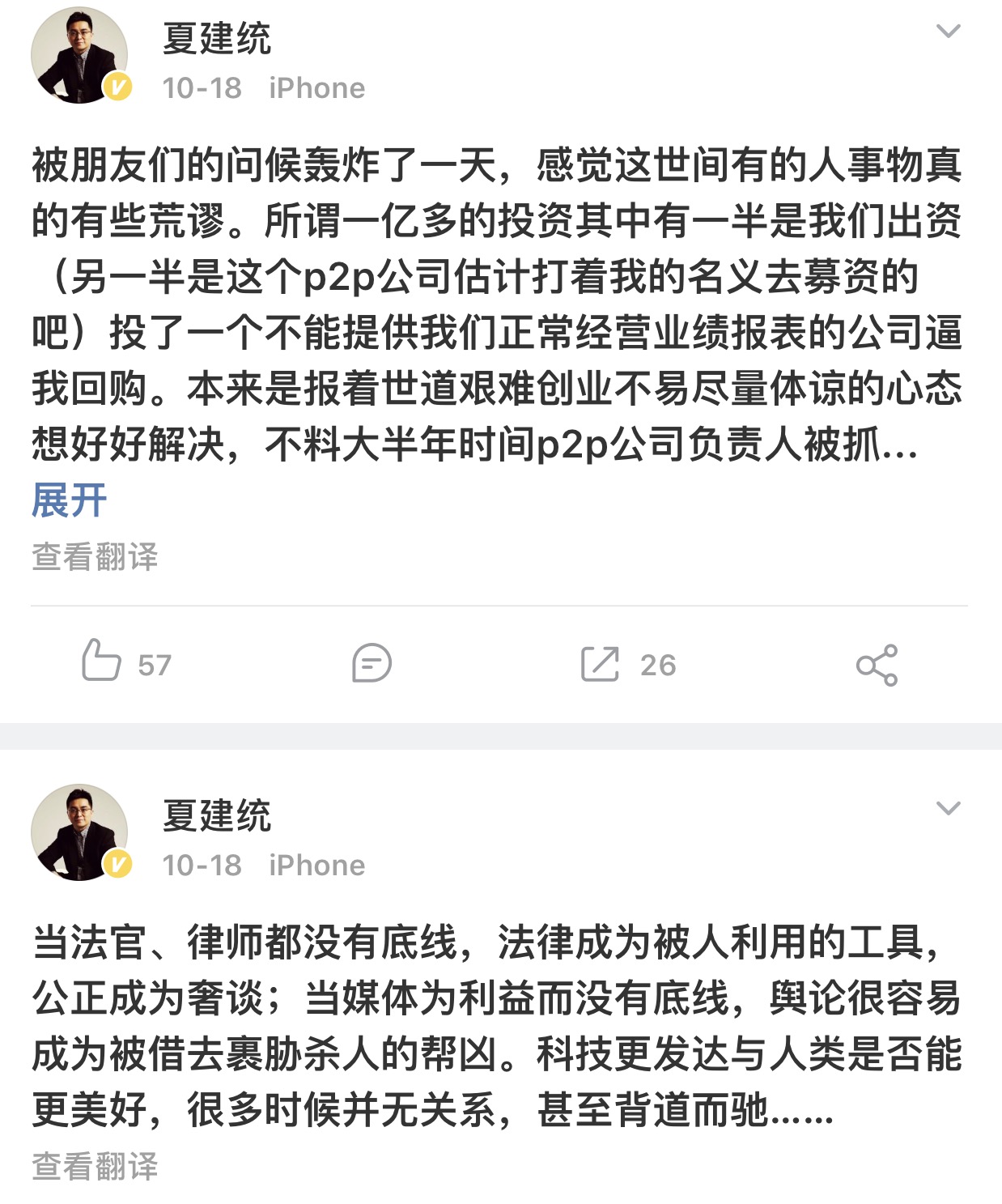 中国味精十大生产企业,味精行业的龙头